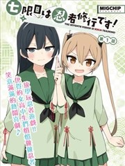 楚尘宋颜同人集宋颜书简封面