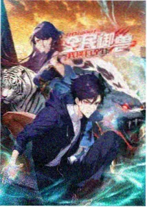 楚尘宋颜小说第四卷楚门旧事封面