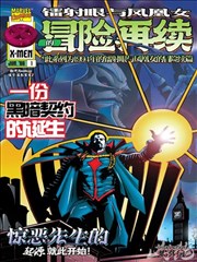 楚尘宋颜小说第五卷宋颜归途封面